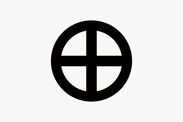 島津義弘の家紋「丸に十の字紋」