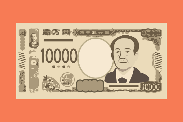 10000円札(渋沢栄一)